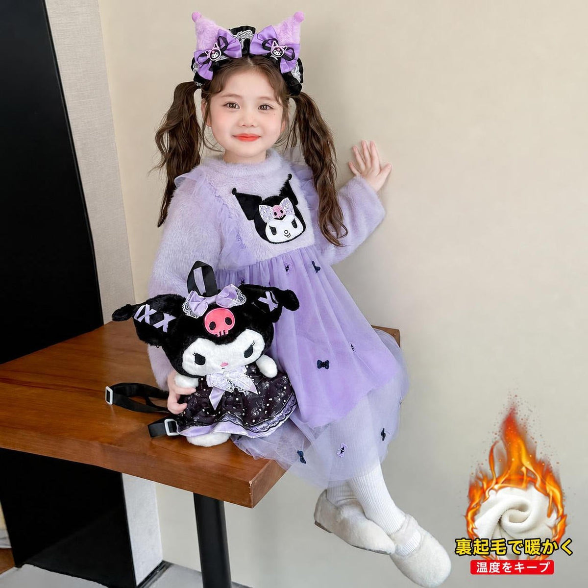 クロミ柄チュールスカートの秋冬向け裏起毛プリンセスワンピース女の子用