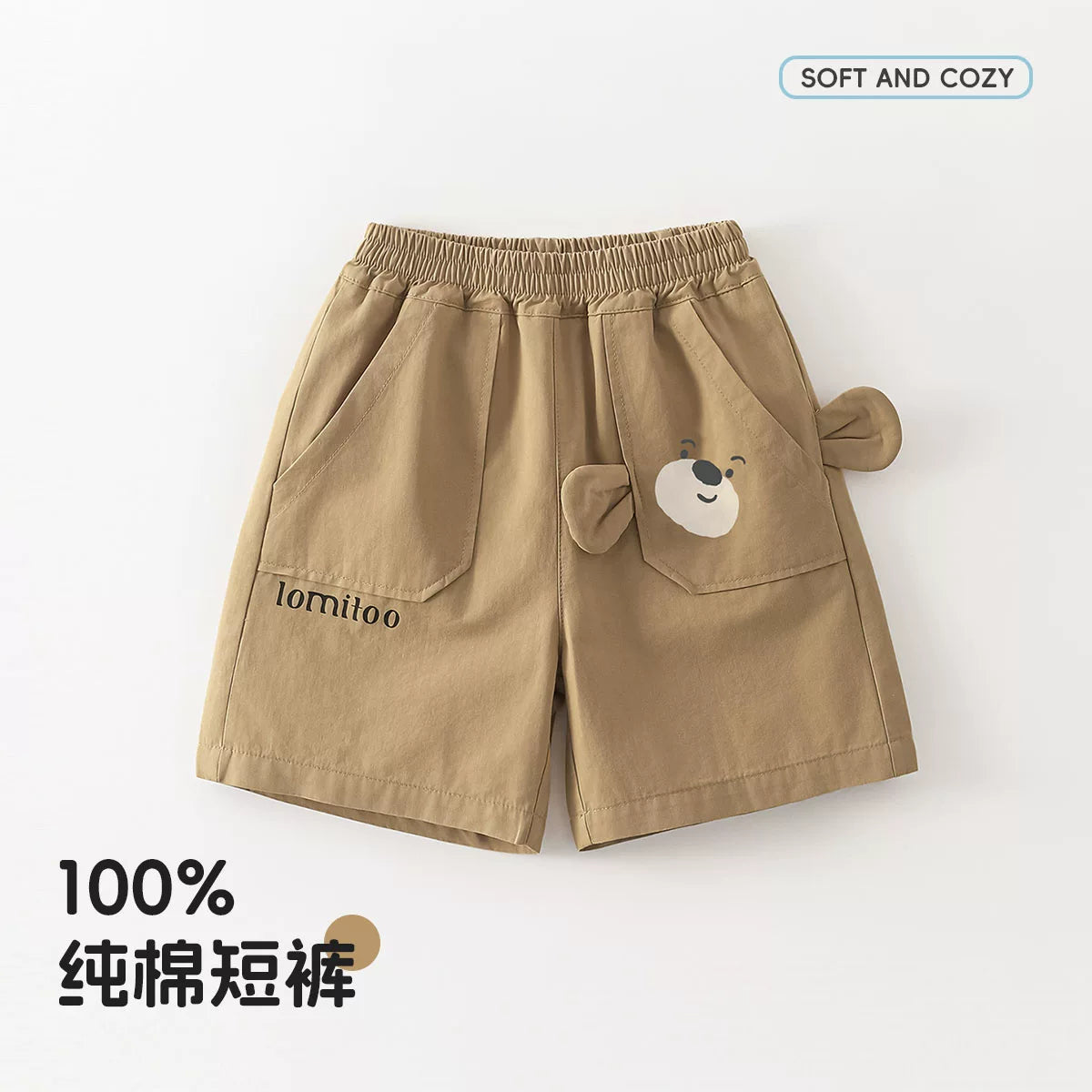 快適綿100%!キッズ漫画柄ハーフパンツ夏用ズボン