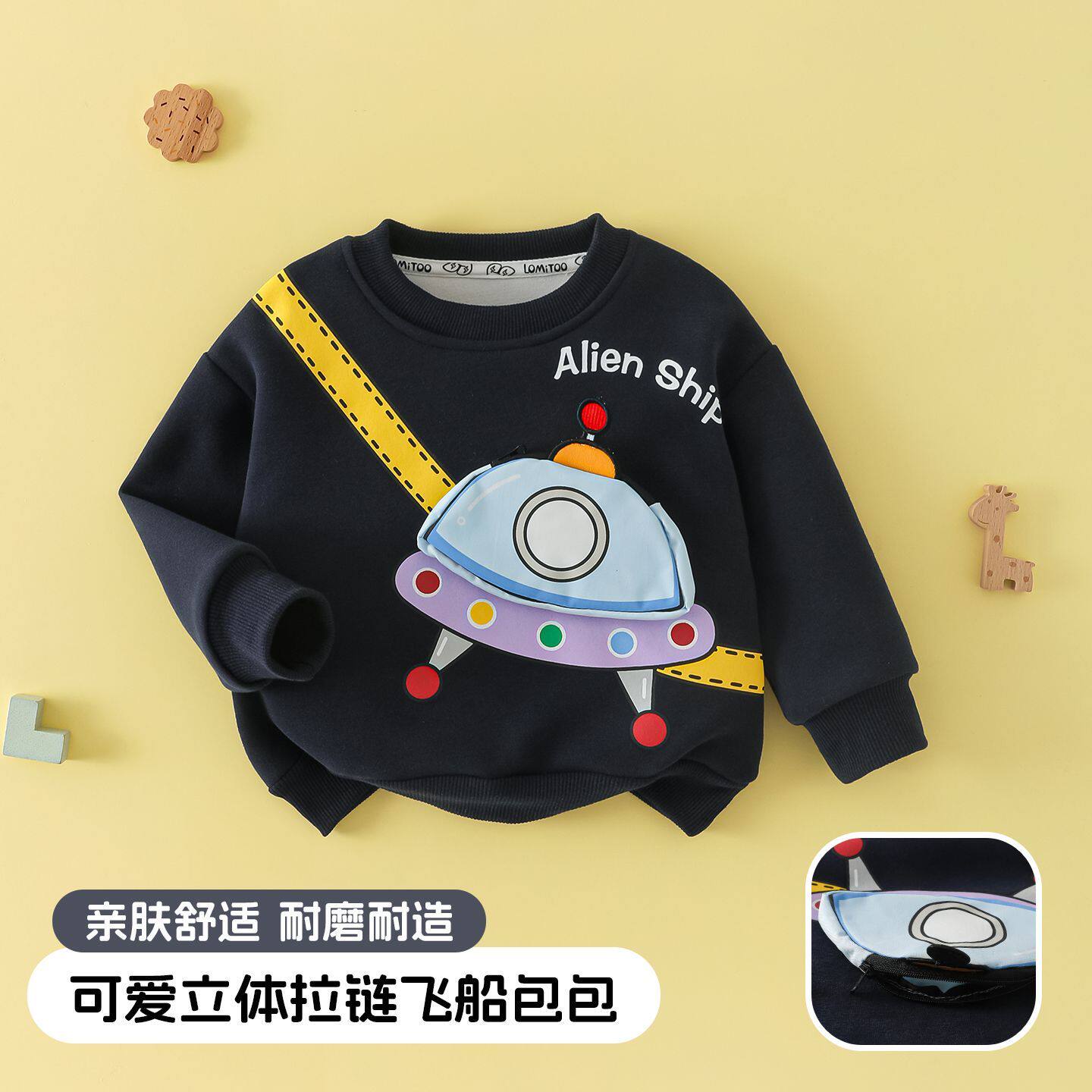 子供服パーカー春秋新作立体バッグ付男女兼用トップス