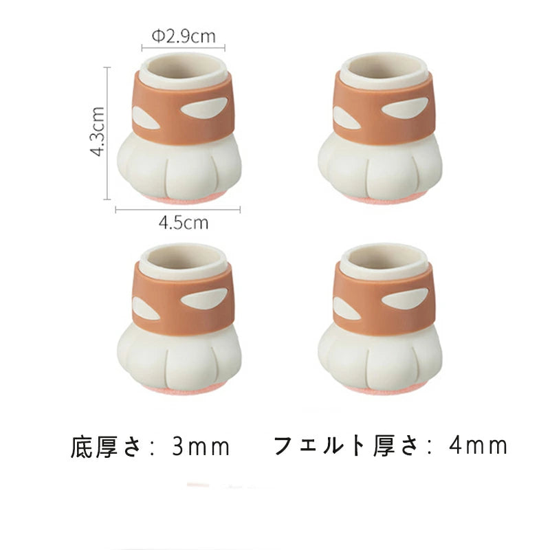 猫足チェアソックス肉球デザインシリコン製騒音対策床傷防止椅子脚カバーインテリア雑貨