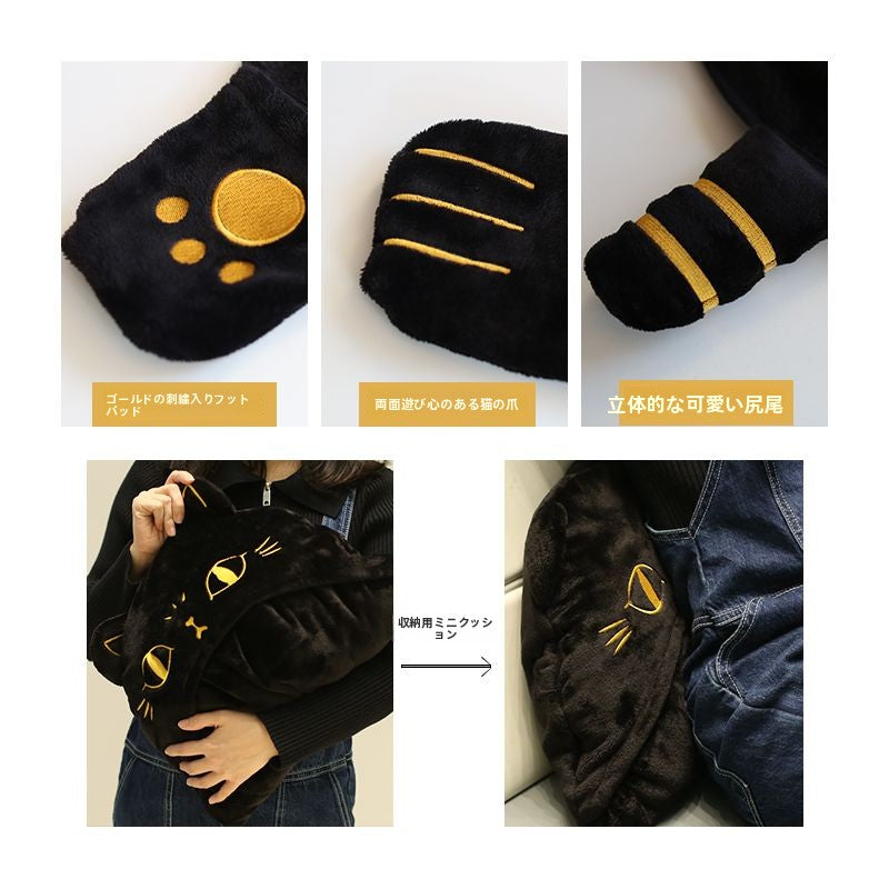 ブラックねこふわもこマントブランケット|手袋付き可愛いルームウェア