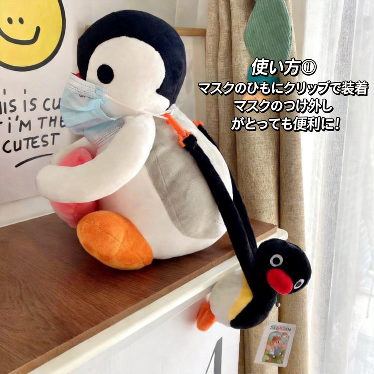 ピングーペンギン番犬ふわふわ収納ポーチイヤホンケースぬいぐるみリュックチャーム