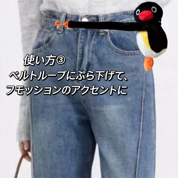 ピングーペンギン番犬ふわふわ収納ポーチイヤホンケースぬいぐるみリュックチャーム