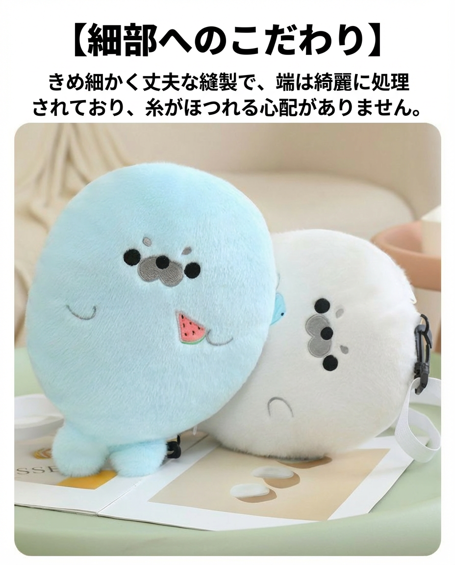 大ヒット可愛いアザラシふわふわショルダーバッグ