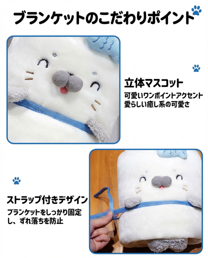 ふわふわアザラシフランネルブランケットかわいい冬用ひざ掛けオフィス昼寝にも