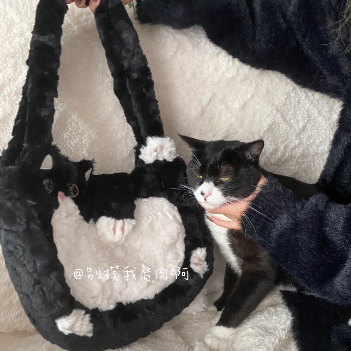 Fluffy cow and cat shoulder bag | Cute and fluffy design