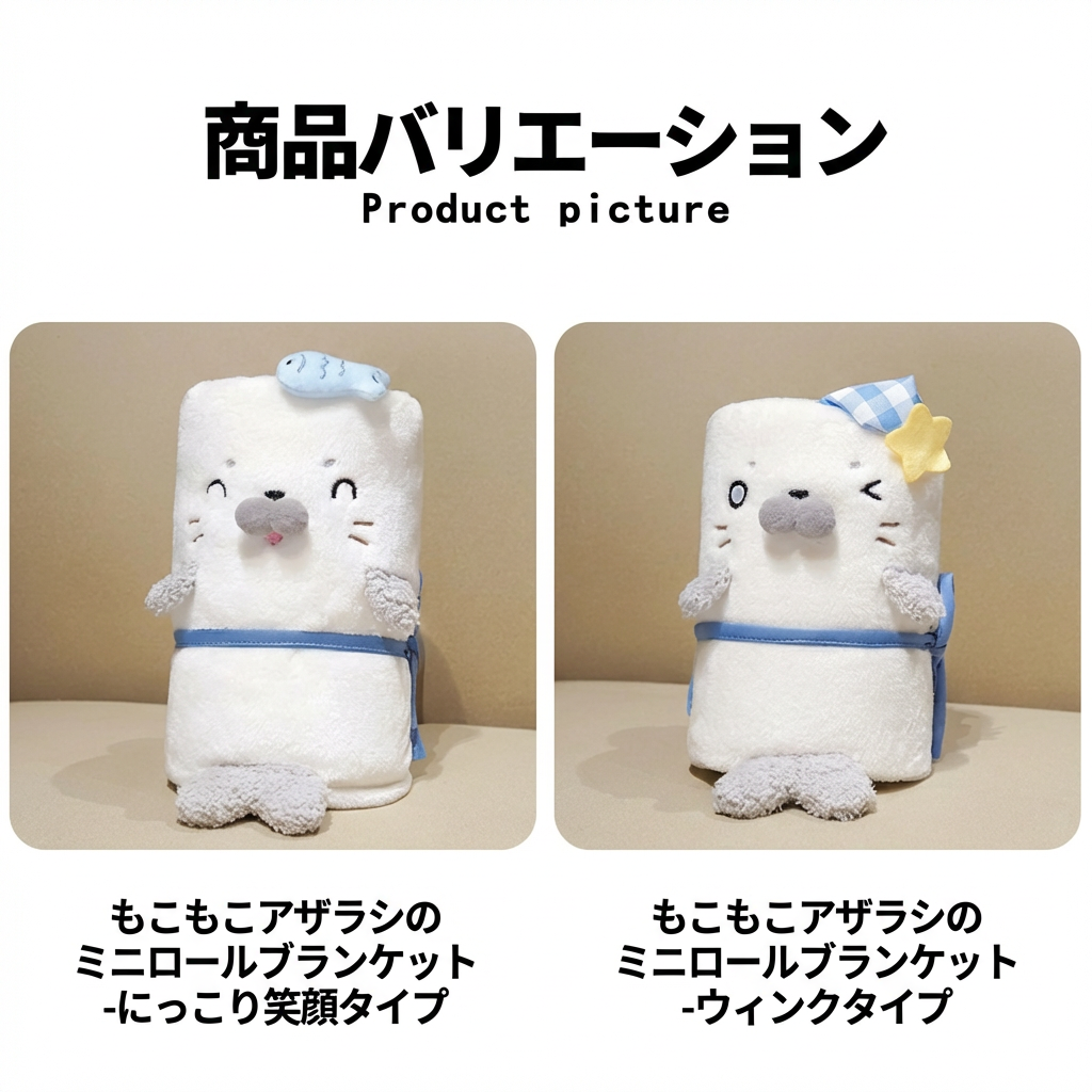 ふわふわアザラシフランネルブランケットかわいい冬用ひざ掛けオフィス昼寝にも
