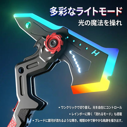 【2in1変形】光剣と重斧の2つを楽しめる！光る電動変形バトルアックス＆ソード