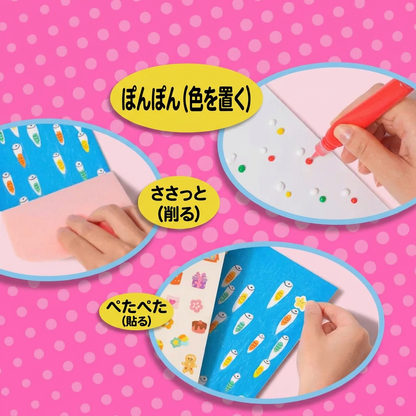 想像力を育む！レインボースクラッチアート35枚セット