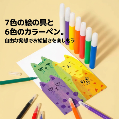 想像力を育む！レインボースクラッチアート35枚セット