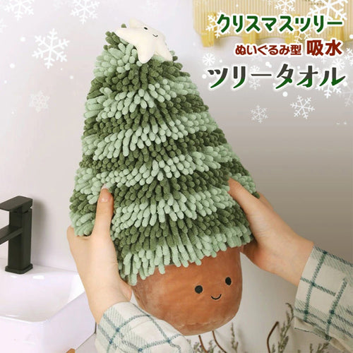 クリスマスツリー型超吸水ハンドタオル厚手吊り下げ式水回り装飾にも最適