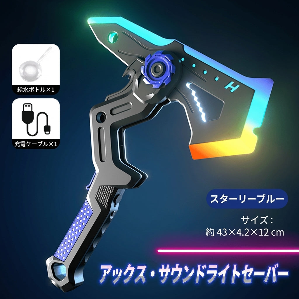 2-in-1 Transformation】Steam Spray! Light-Up Electric Transforming