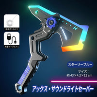 ソード⇄アックス（レッドブラック）