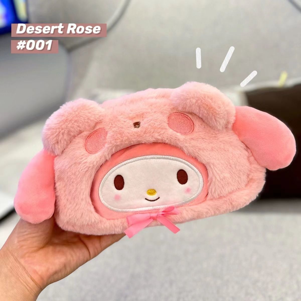 クロミとシナモロールのふわふわペンケース兼ポーチ