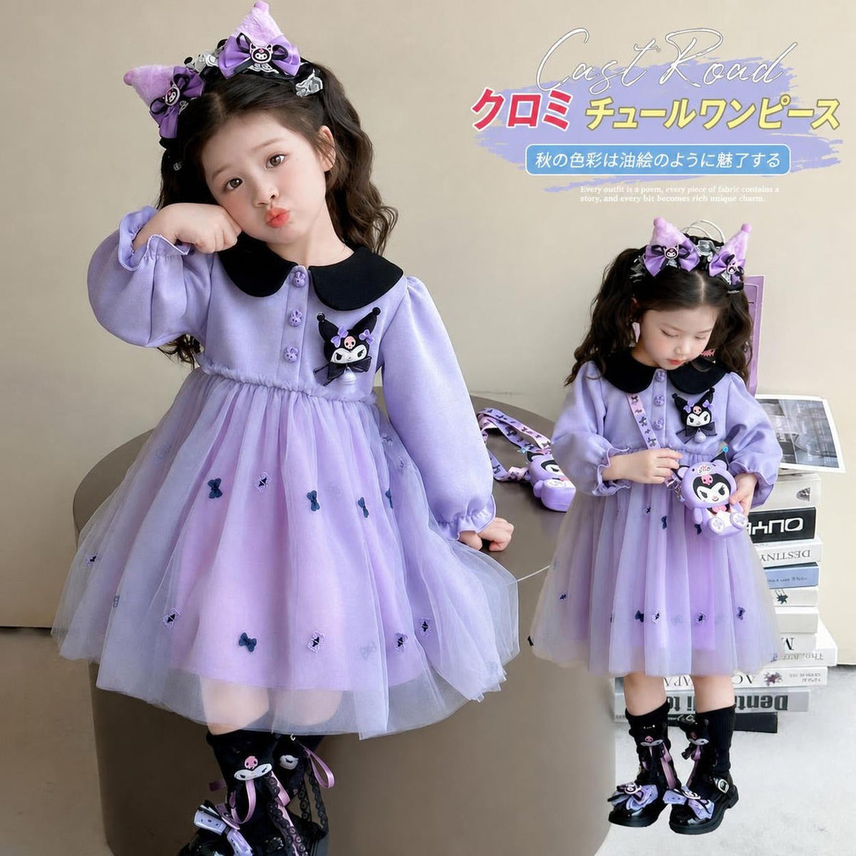 女童连衣裙2026新款春秋季儿童长袖库洛米女宝宝秋装超好看公主裙
