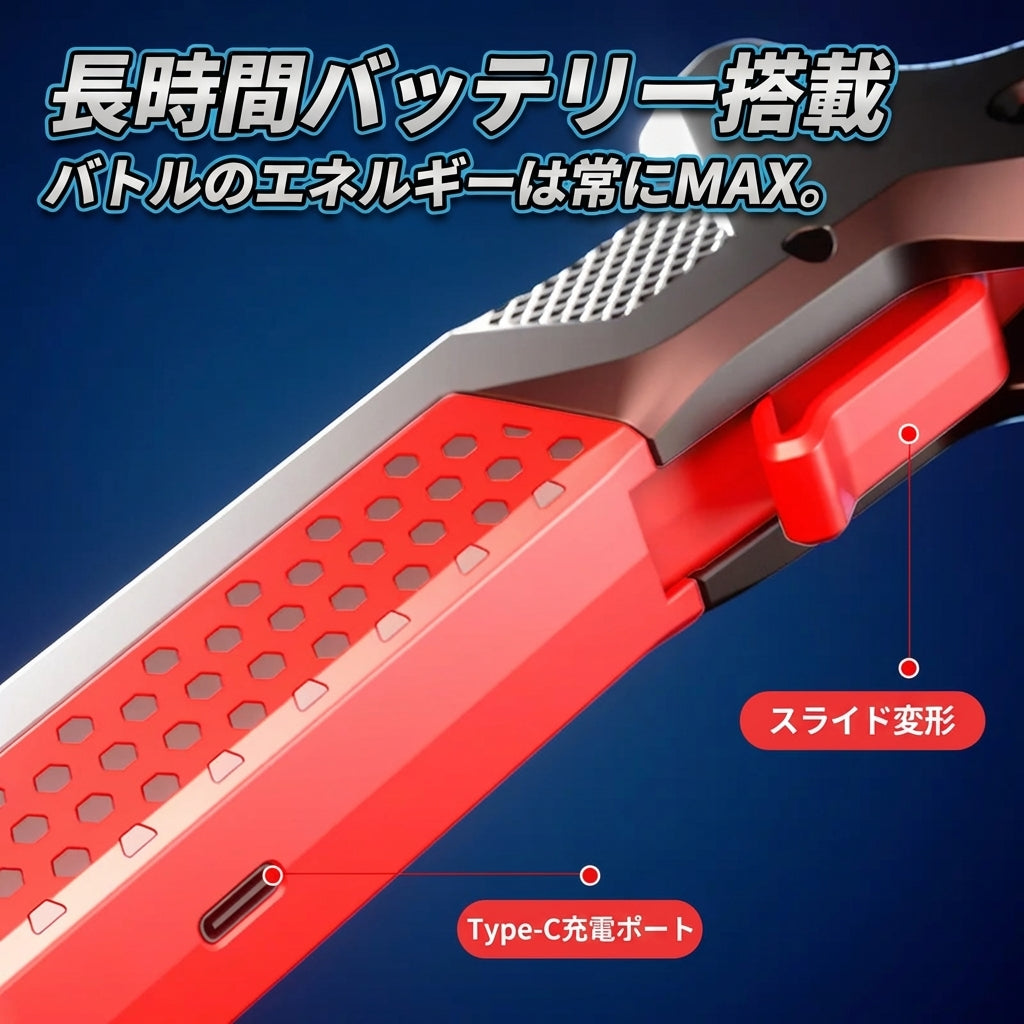 2in1変形】スチーム噴霧！光る電動変形バトルアックス＆ソードこれ一本