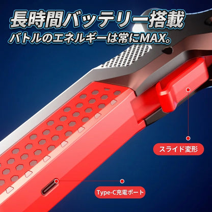 【2in1変形】光剣と重斧の2つを楽しめる！光る電動変形バトルアックス＆ソード
