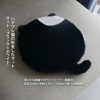 猫型ふわふわ厚手クッションラビットファー風チェアパッド自分へのご褒美ギフトにも最適
