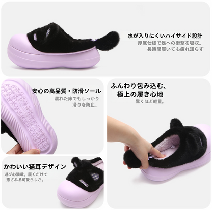 【あざと可愛い♡】猫耳もこもこ厚底サンダル｜外履きOK！