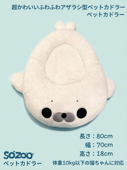 Seal's semi-enclosed warm pet house