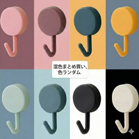 マカロンフックランダム5個セット