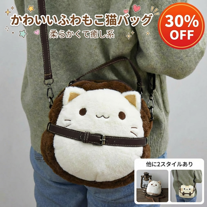 「癒し担当」ねこちゃんショルダーバッグ