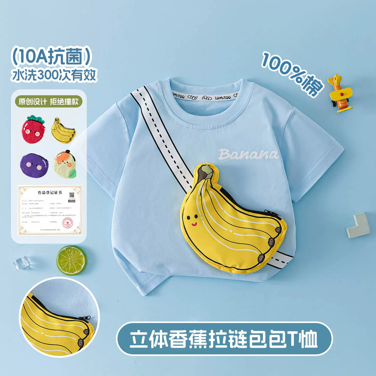 かわいい立体バッグ付子供綿100%半袖Tシャツフルーツ柄抗菌