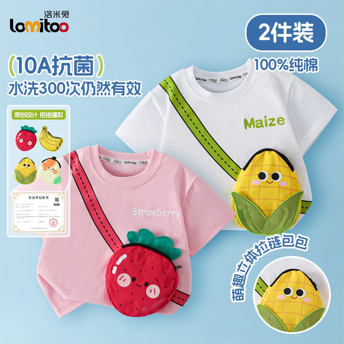 かわいい立体バッグ付子供綿100%半袖Tシャツフルーツ柄抗菌