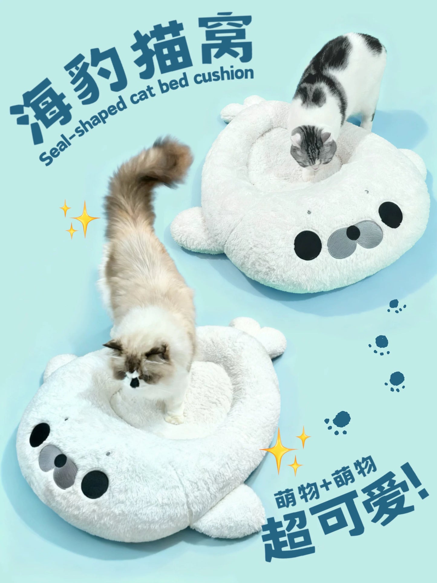 Seal's semi-enclosed warm pet house