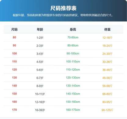 【龙太紫】秋冬款儿童保暖外套日常穿搭卡通上衣百搭加绒毛毛衣