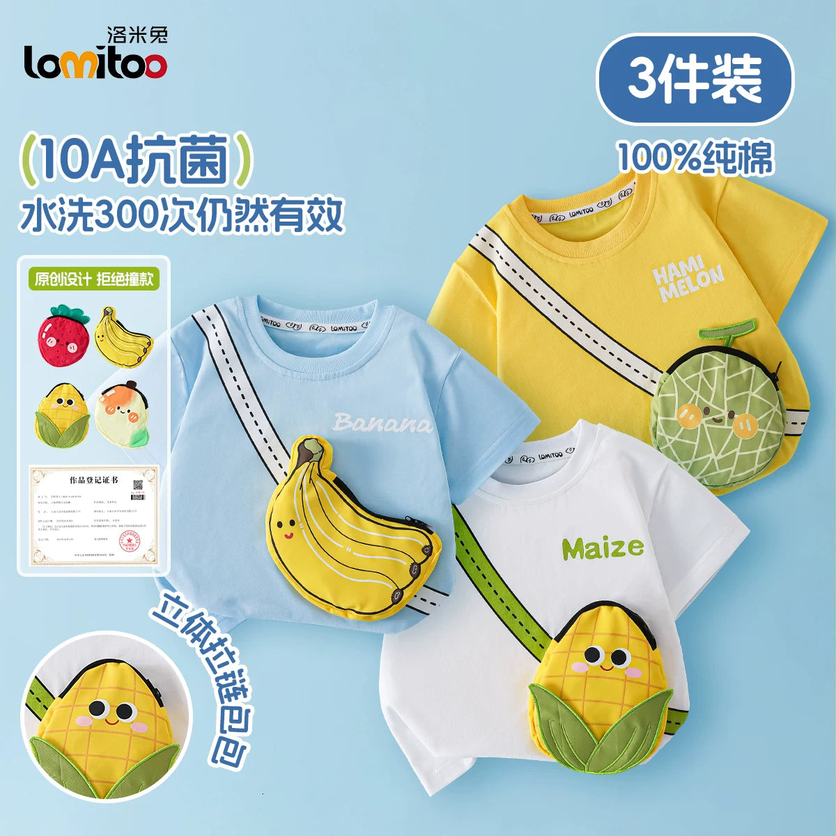 かわいい立体バッグ付子供綿100%半袖Tシャツフルーツ柄抗菌