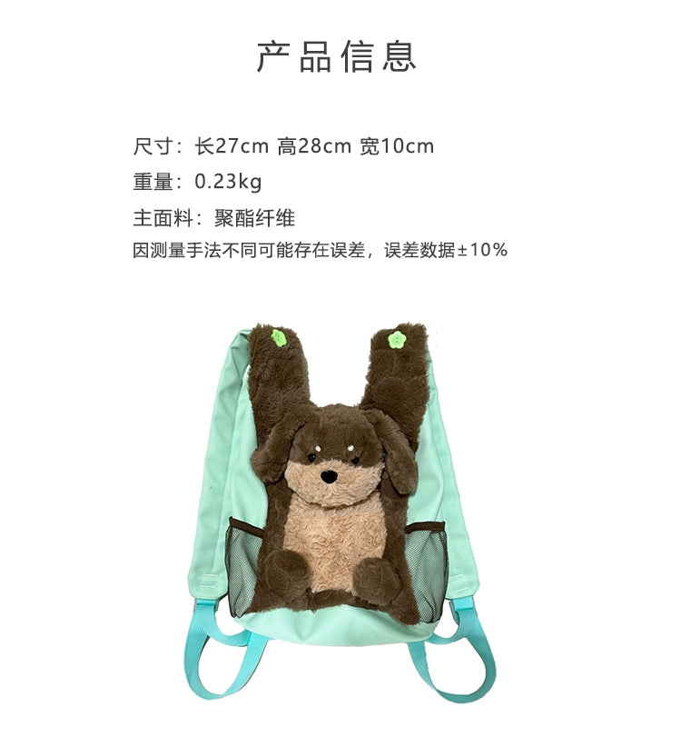 Penguin Plush Backpack | Cute and fluffy student bag