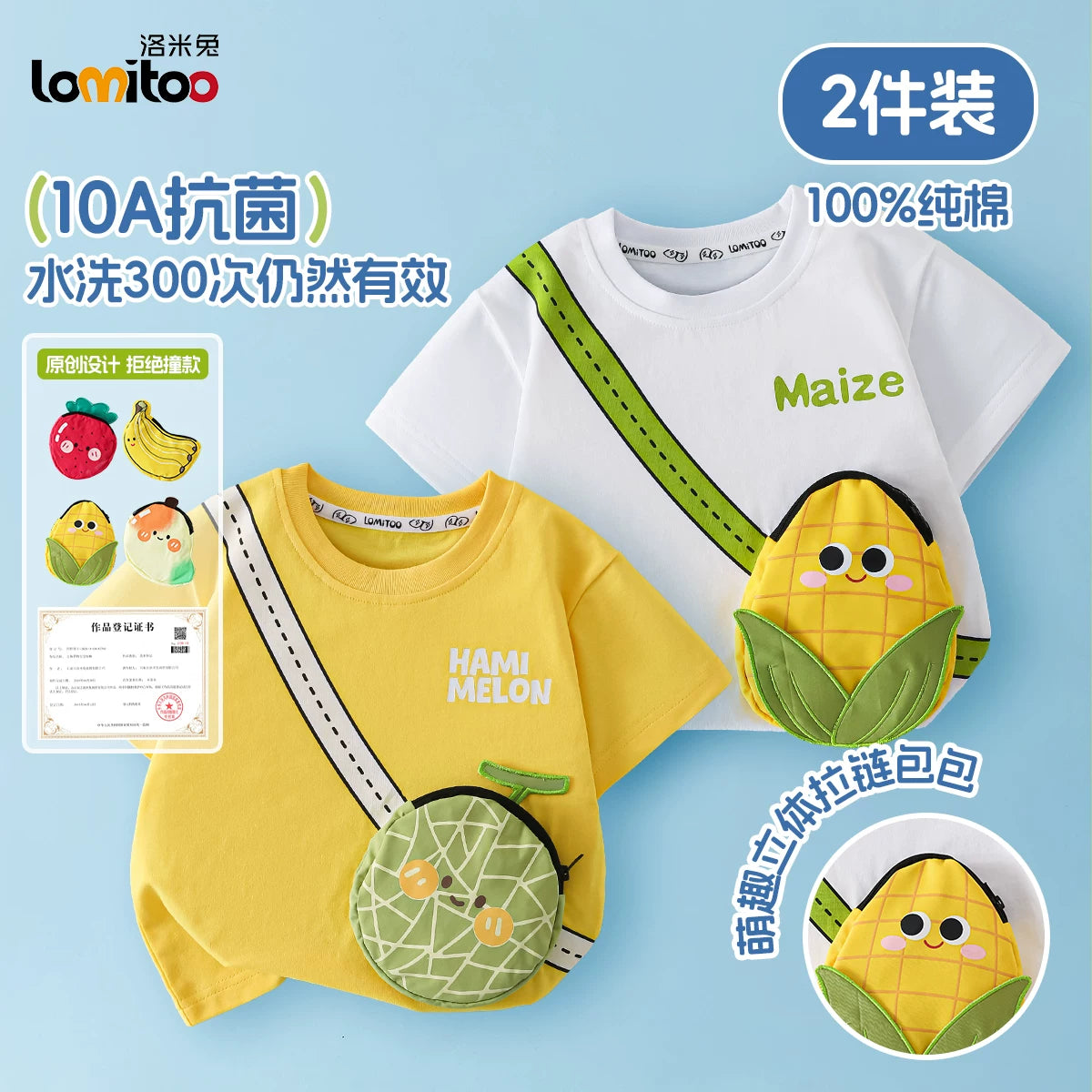 かわいい立体バッグ付子供綿100%半袖Tシャツフルーツ柄抗菌