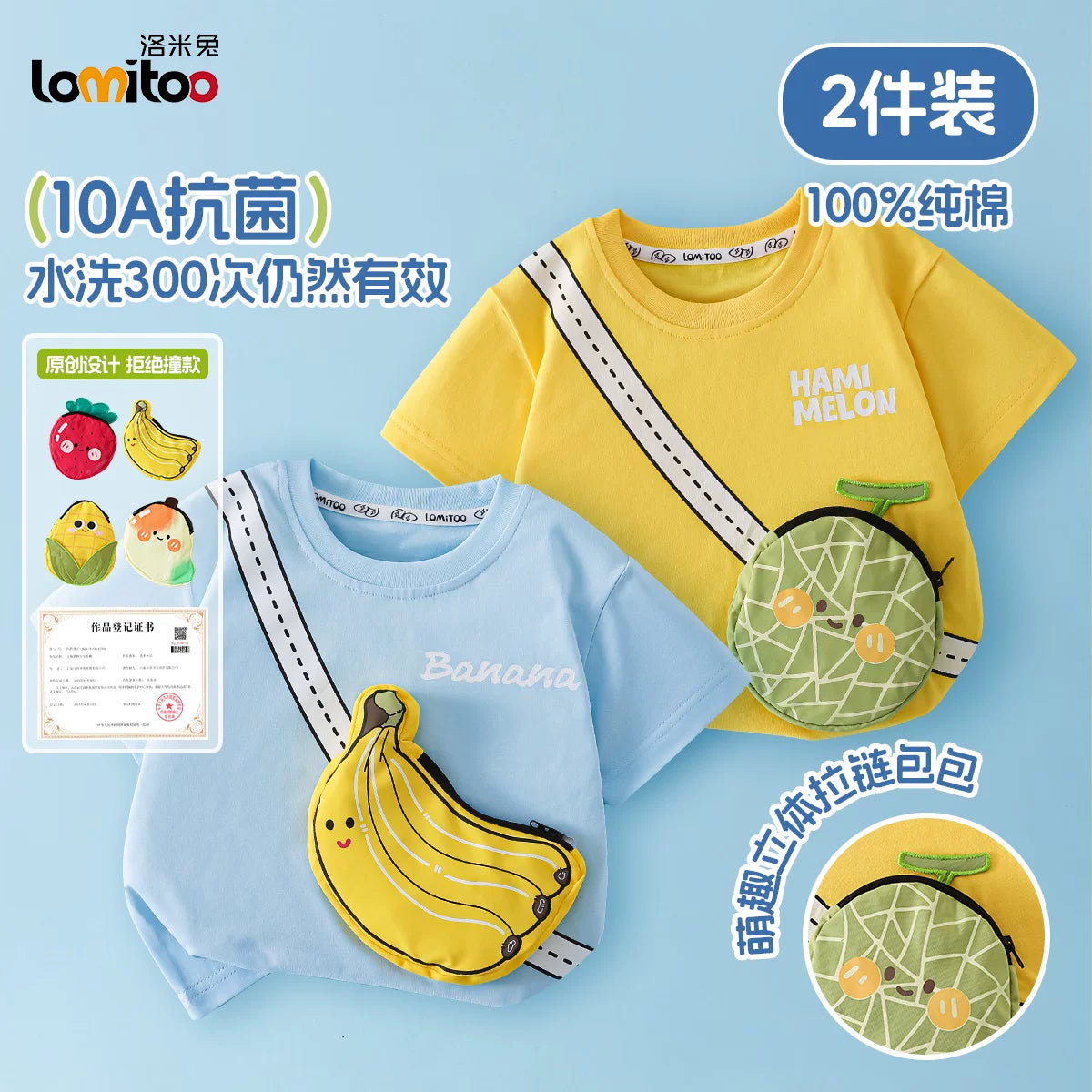 かわいい立体バッグ付子供綿100%半袖Tシャツフルーツ柄抗菌