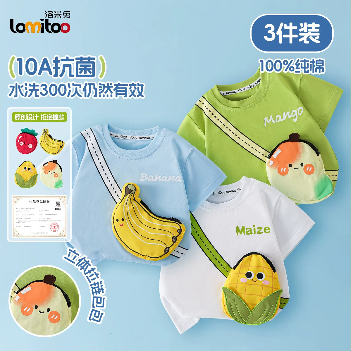 かわいい立体バッグ付子供綿100%半袖Tシャツフルーツ柄抗菌