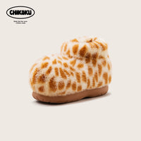 ジラフ (キリン柄)