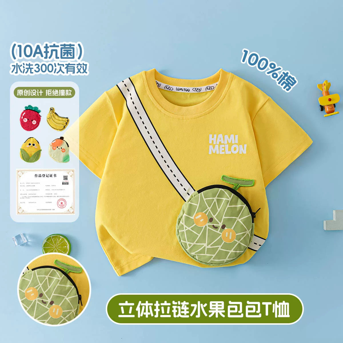 かわいい立体バッグ付子供綿100%半袖Tシャツフルーツ柄抗菌