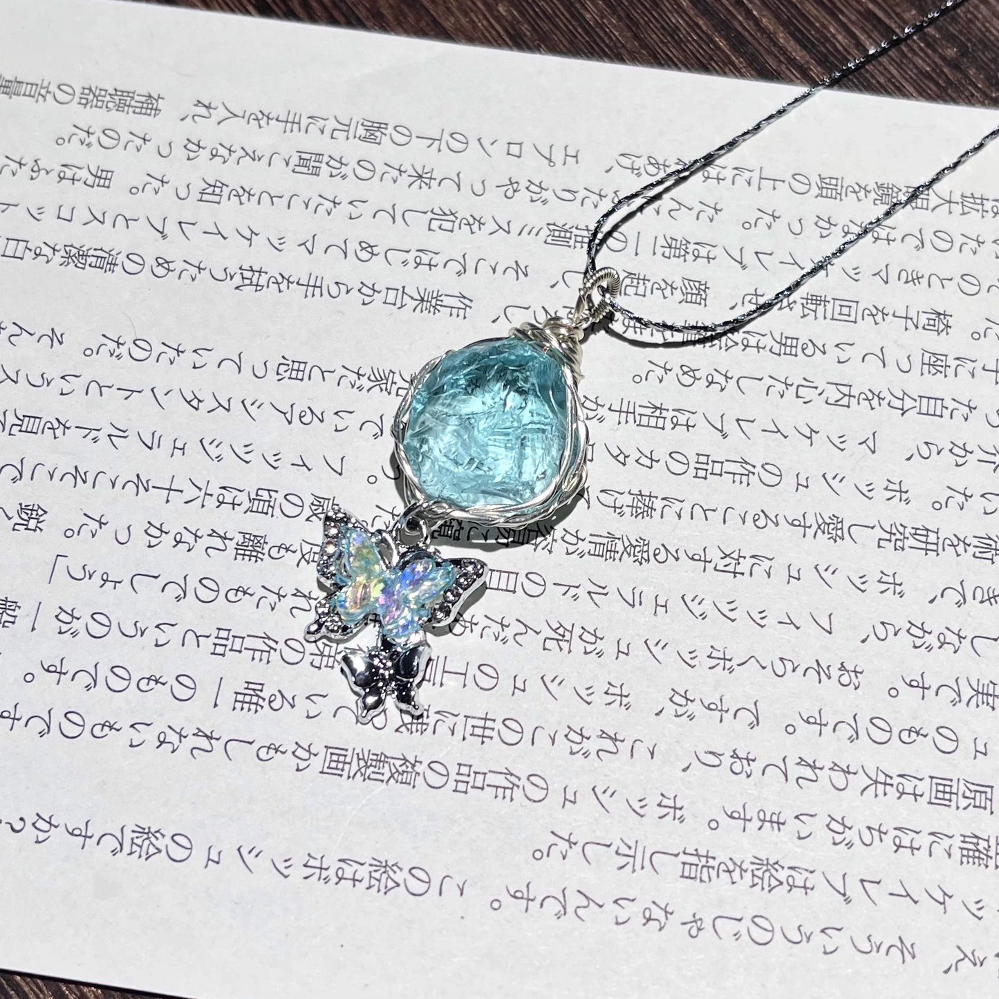 海のきらめき｜アクアマリン×蝶の天然石ネックレス（ワイヤーアート・ハンドメイド）