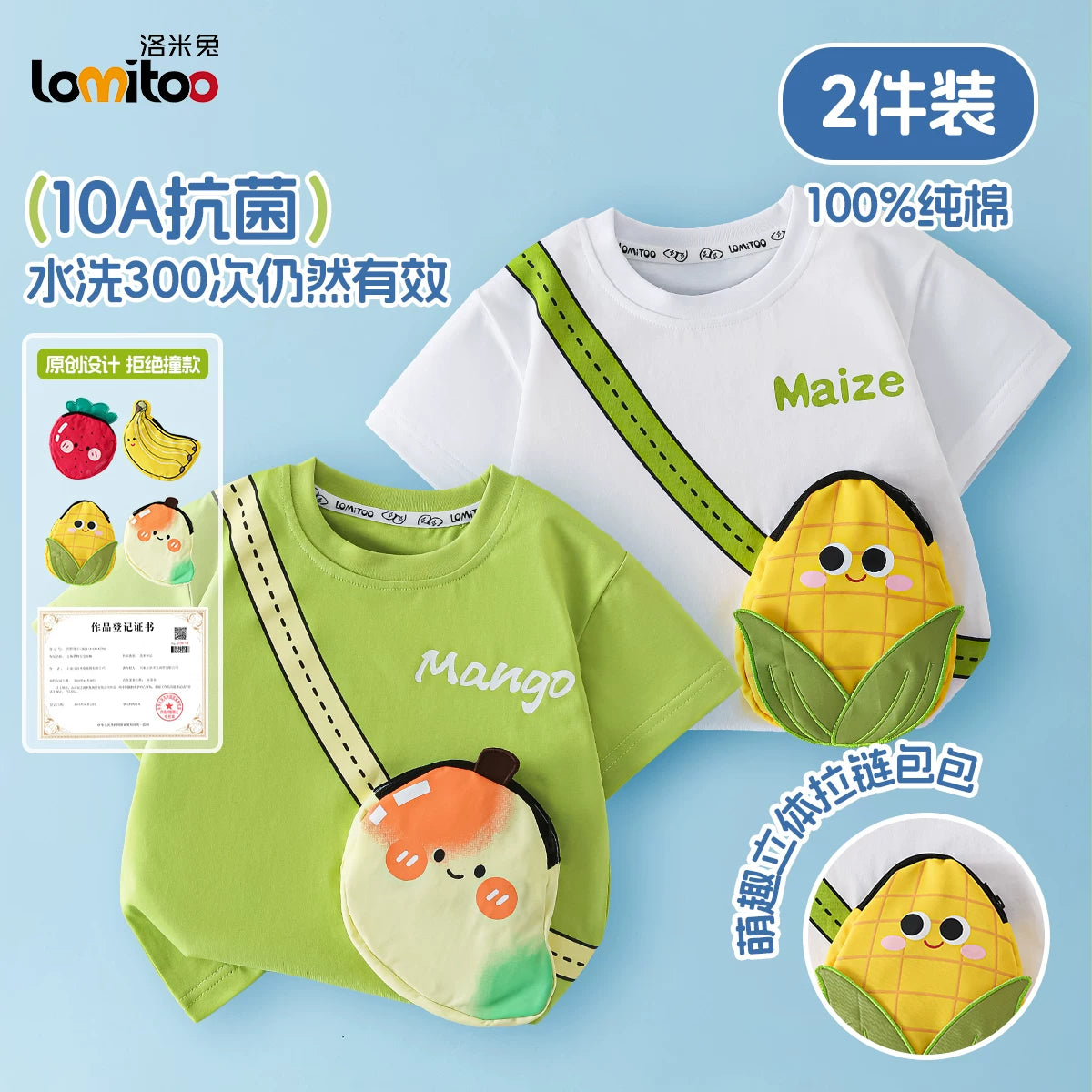 かわいい立体バッグ付子供綿100%半袖Tシャツフルーツ柄抗菌