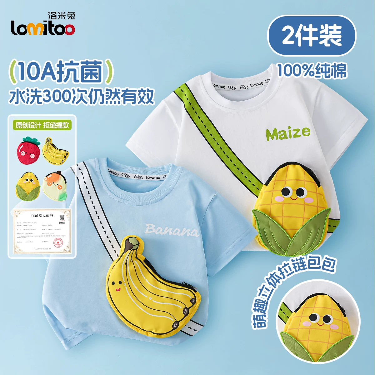 かわいい立体バッグ付子供綿100%半袖Tシャツフルーツ柄抗菌