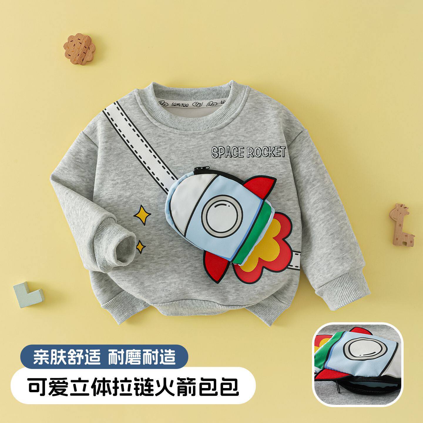 子供服パーカー春秋新作立体バッグ付男女兼用トップス