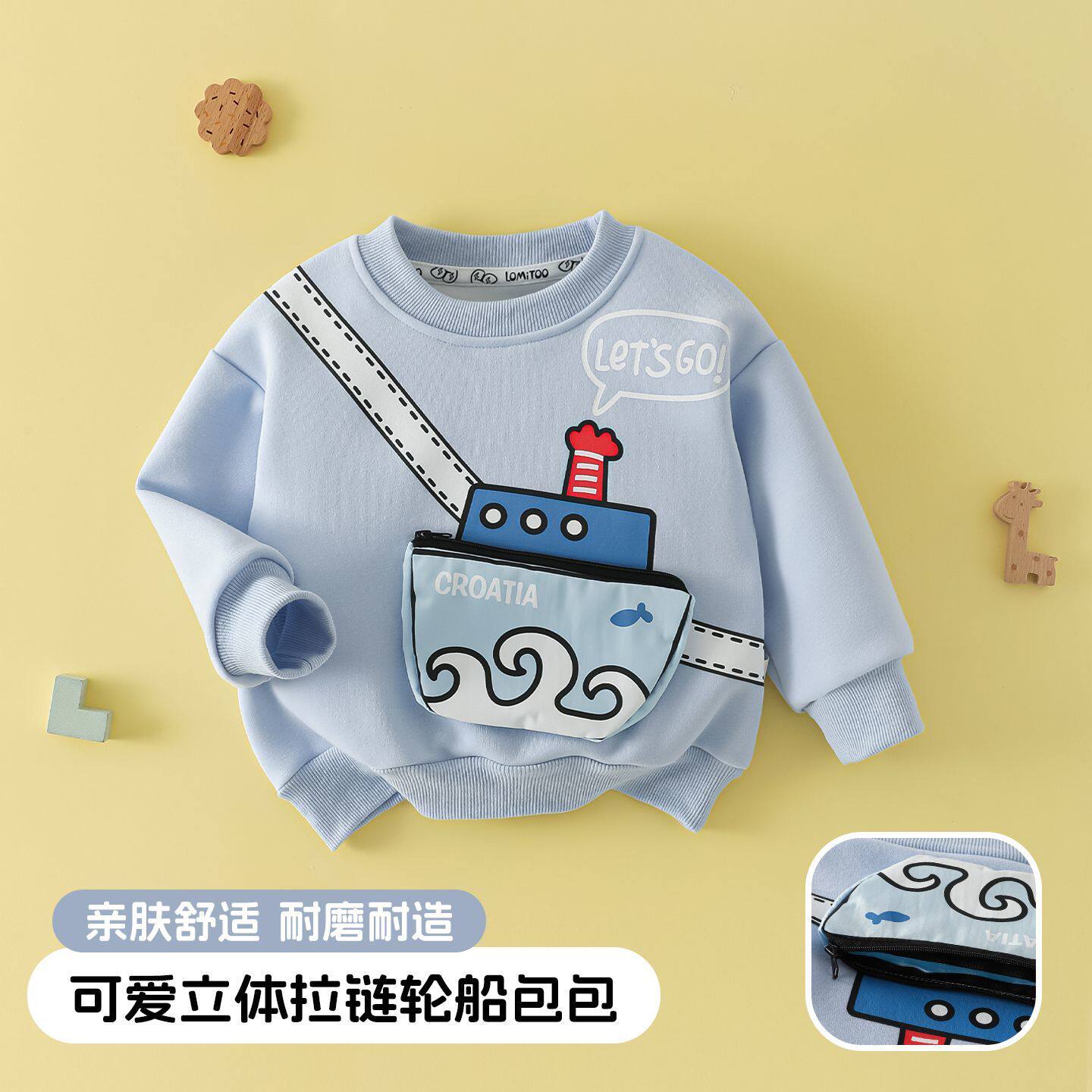 子供服パーカー春秋新作立体バッグ付男女兼用トップス