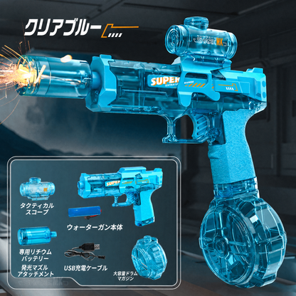 高速連射電動ライト＆炎エフェクト連動ウォーターガンアウトドア水鉄砲
