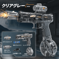 対戦セット【グレー＋グレー】