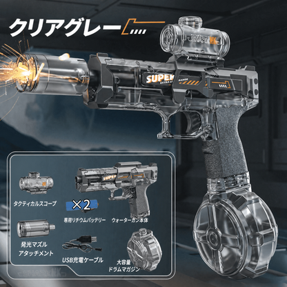 高速連射電動ライト＆炎エフェクト連動ウォーターガンアウトドア水鉄砲