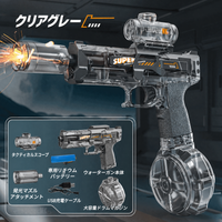 グレー
