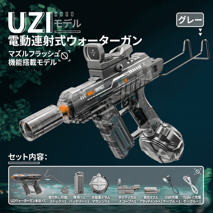 夏のおもちゃ超高速連射UZI型電動ライト付きウォーターガン