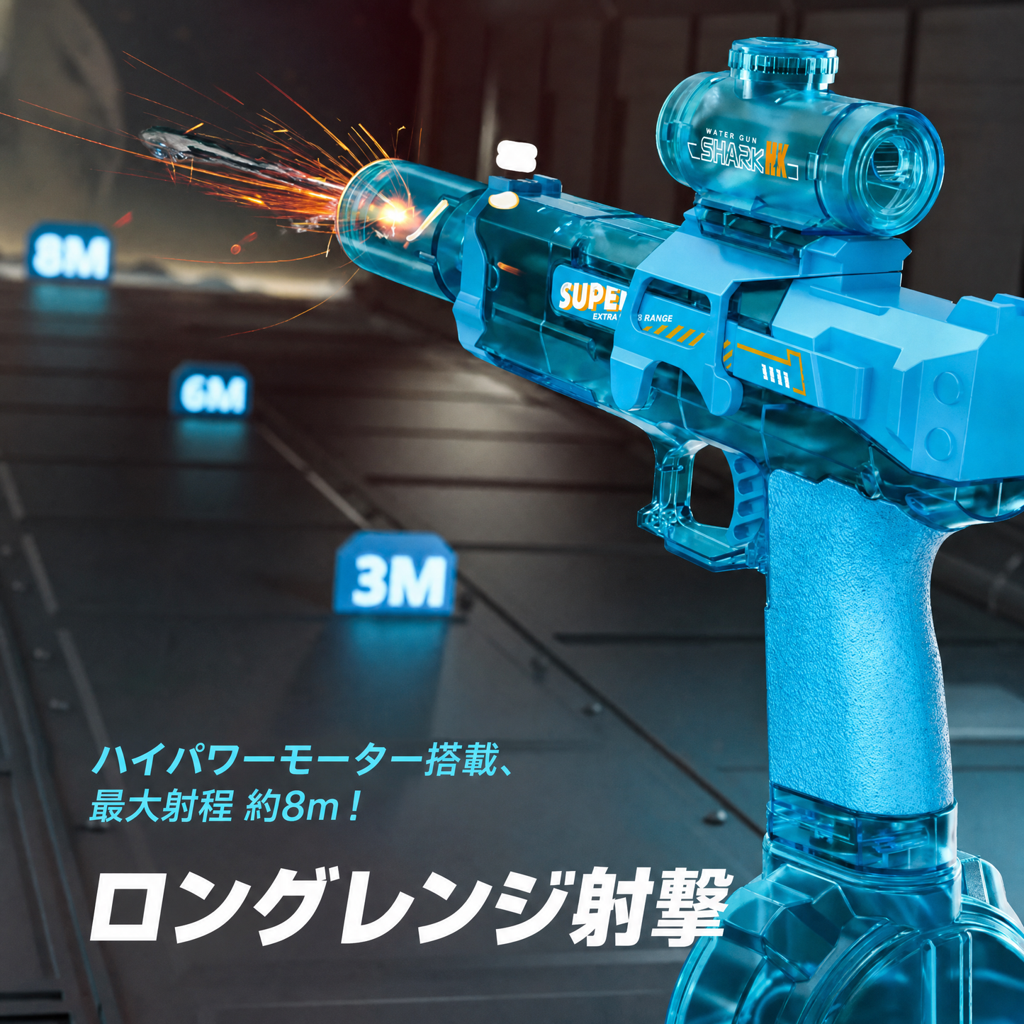 高速連射電動ライト＆炎エフェクト連動ウォーターガンアウトドア水鉄砲