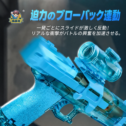 高速連射電動ライト＆炎エフェクト連動ウォーターガンアウトドア水鉄砲