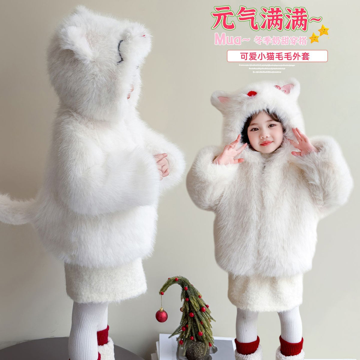 女童加绒加厚连帽可爱小狐狸毛毛衣冬季网红皮草甜美韩版保暖外套